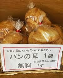 人には絶対言えない節約術ありますか?part8