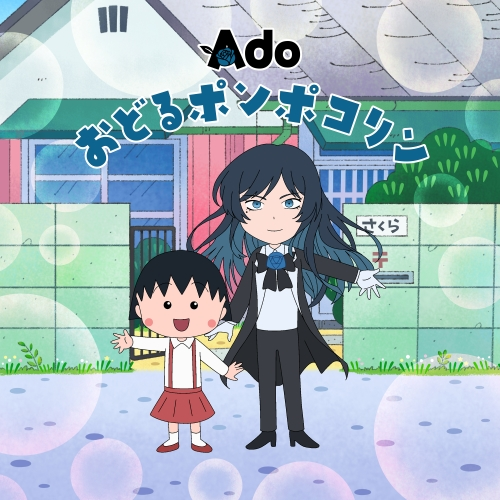 曲名を画像で表してください