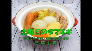 曲名を画像で表してください
