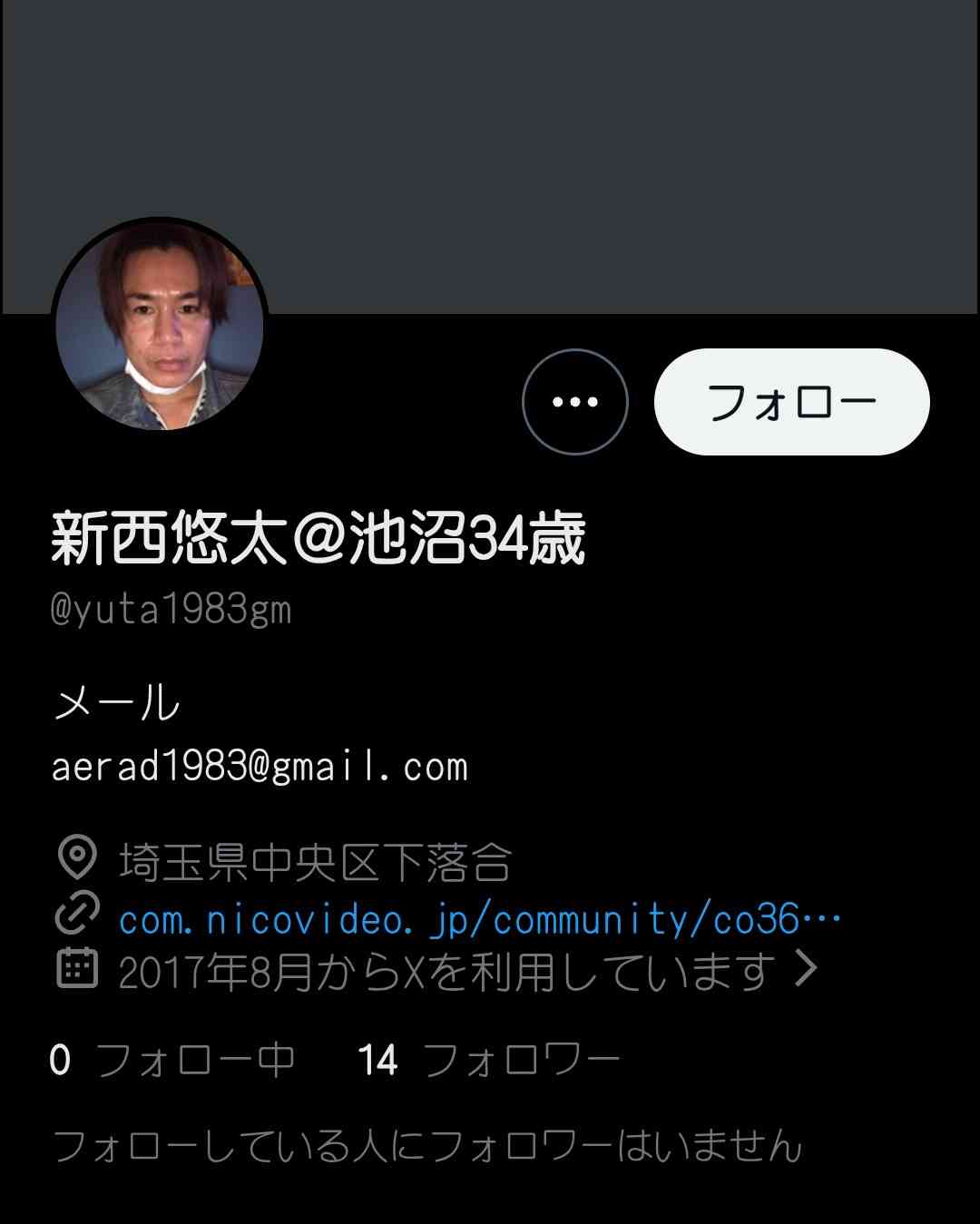 はま寿司迷惑行為疑い逮捕　43歳無職男、埼玉県警　商品に洗剤？かける動画撮影