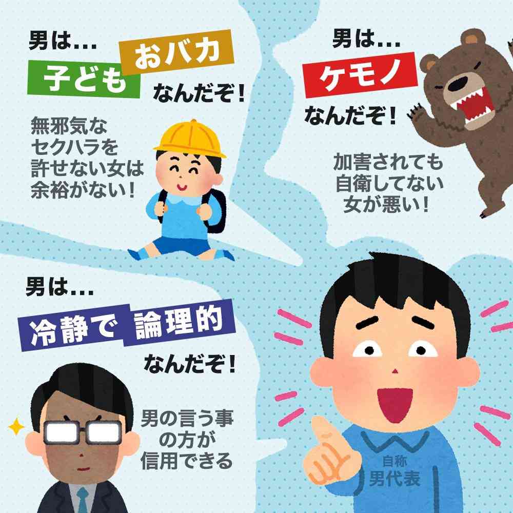 はま寿司迷惑行為疑い逮捕　43歳無職男、埼玉県警　商品に洗剤？かける動画撮影