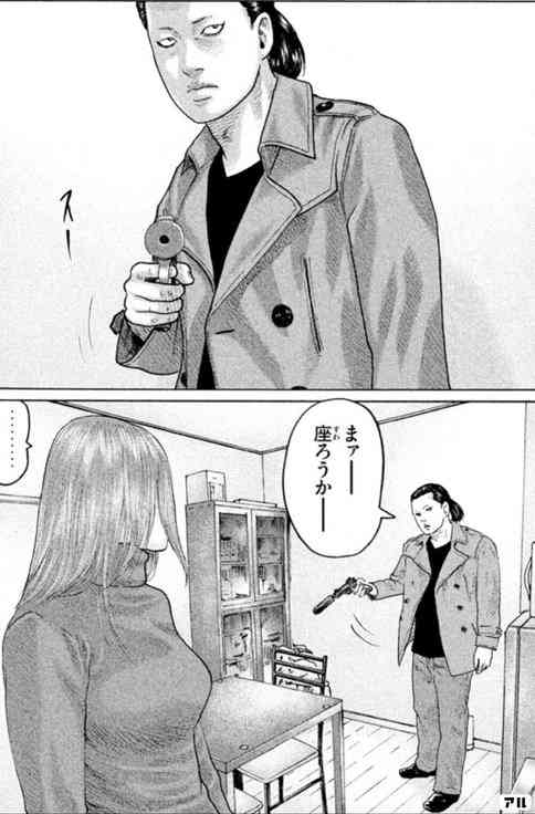 【2次元】悪役キャラ好き集まれ