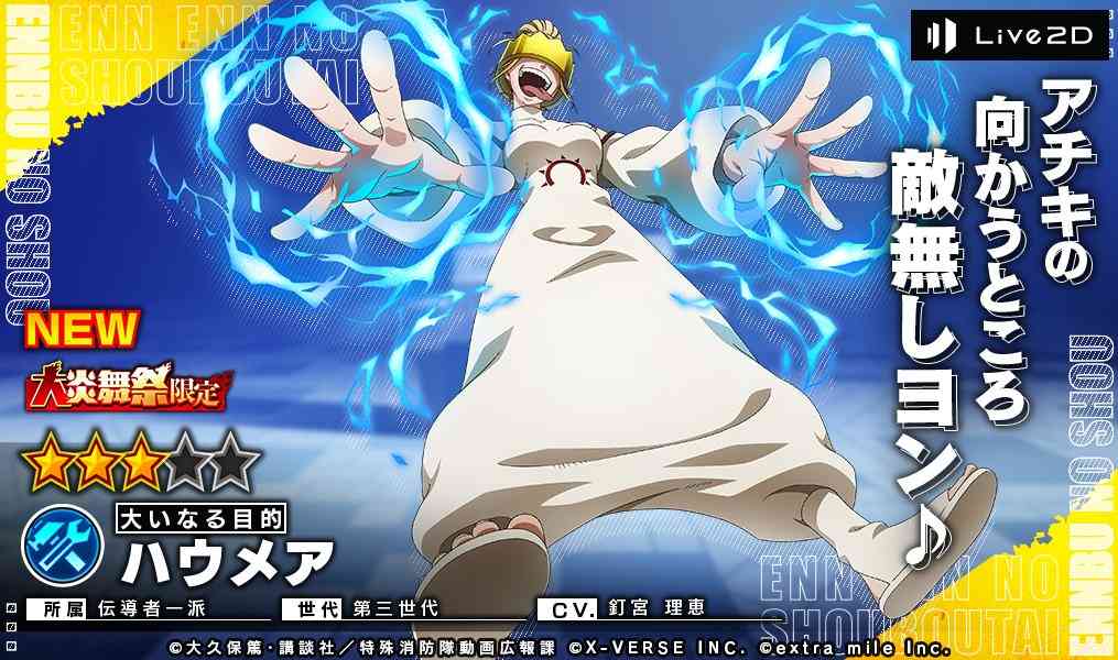 【2次元】悪役キャラ好き集まれ