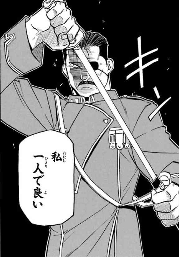 【2次元】悪役キャラ好き集まれ
