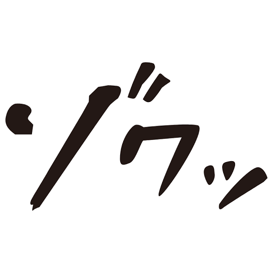 男性に対してゾワッとしたこと Part9