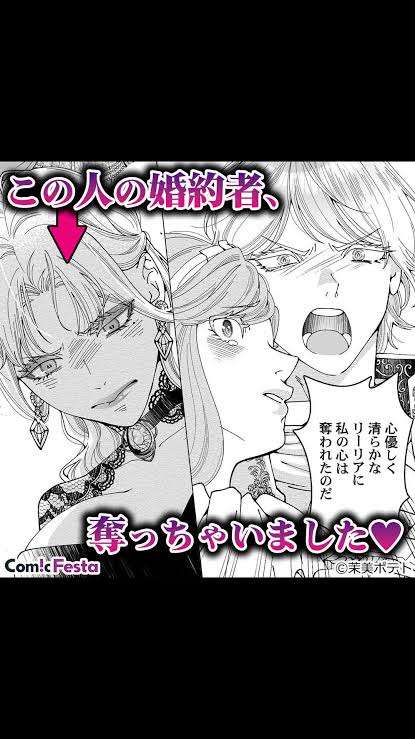 悪役令嬢系で好きな作品