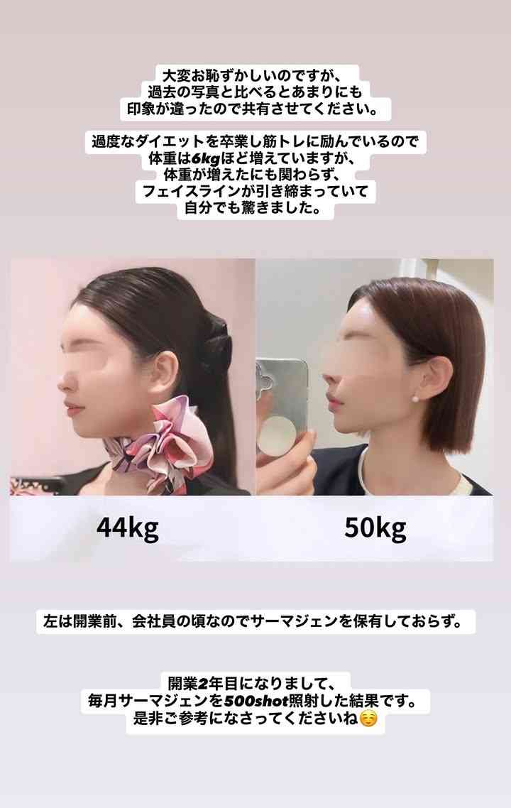 詐欺みたいな表示にモヤる