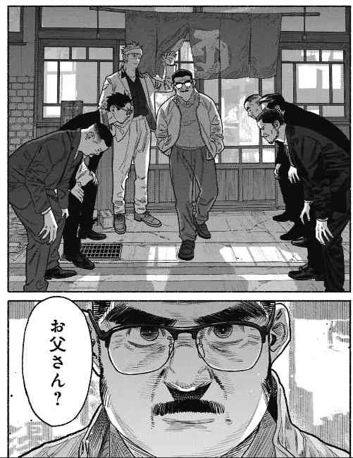 【漫画・アニメ】「極主夫道」が好きな人
