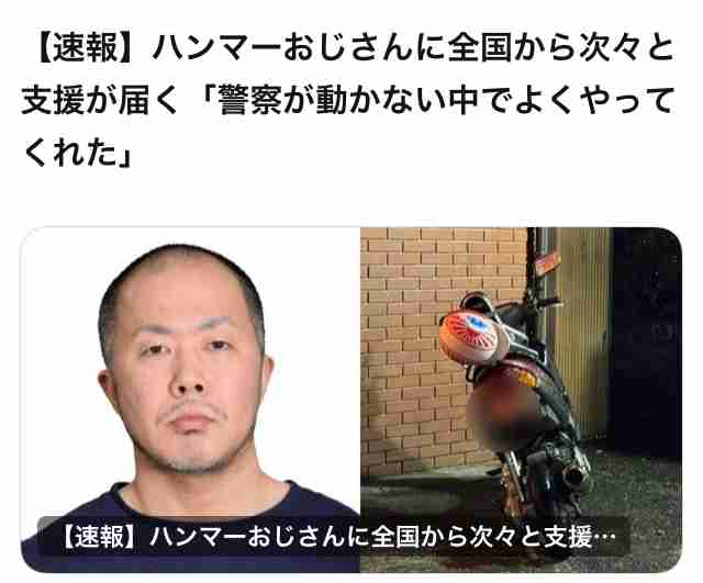 アパートの前で大学生集団がBBQ。あまりに騒がしいので注意したら「あなたに注意される筋合いはありませ～ん」と煽られ…警察に通報した結果／「公道だから自由」は大きな勘違い