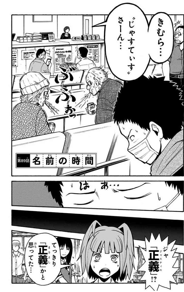 病院で嫌な思いしたことある人