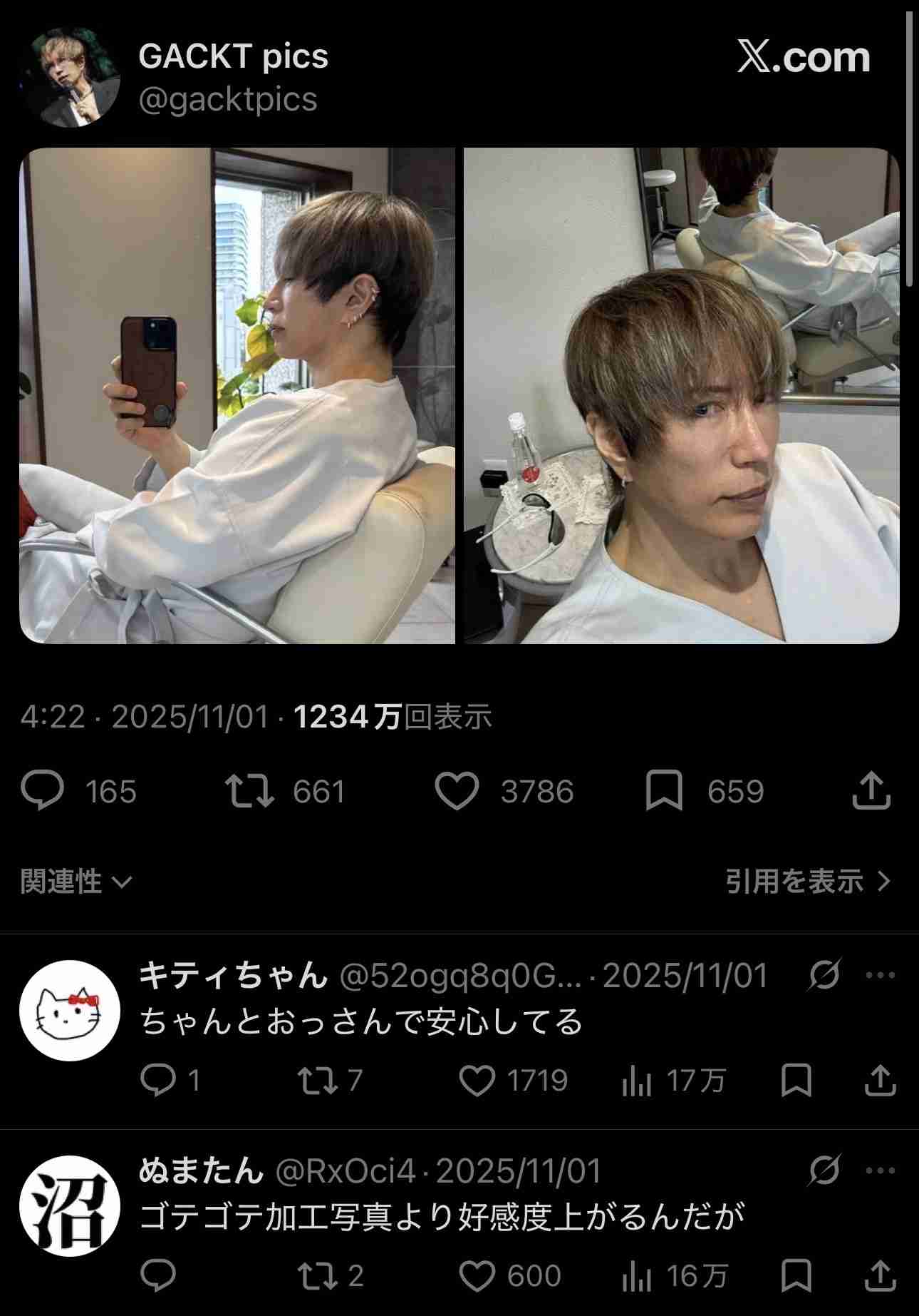 40代顔が伸びてきた！似合う髪型求む