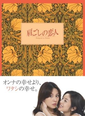 親友が私の元彼と付き合い出した