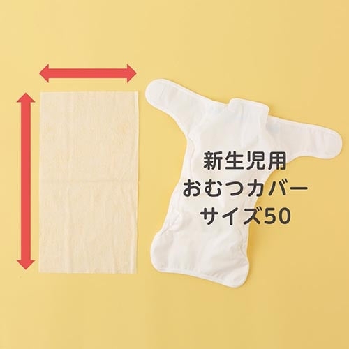 【子育て中】布おむつ使ってる方！