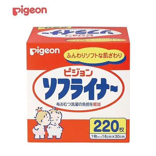 【子育て中】布おむつ使ってる方！
