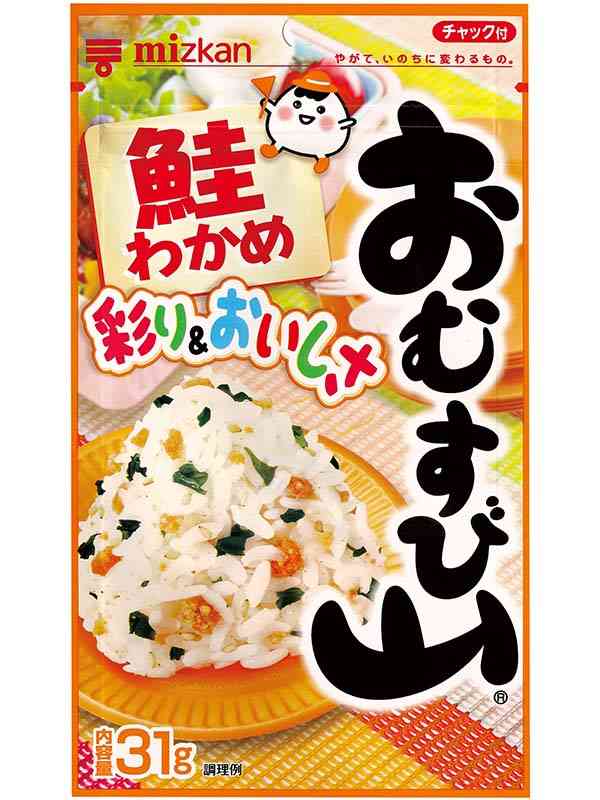 好きな「山」は何ですか?
