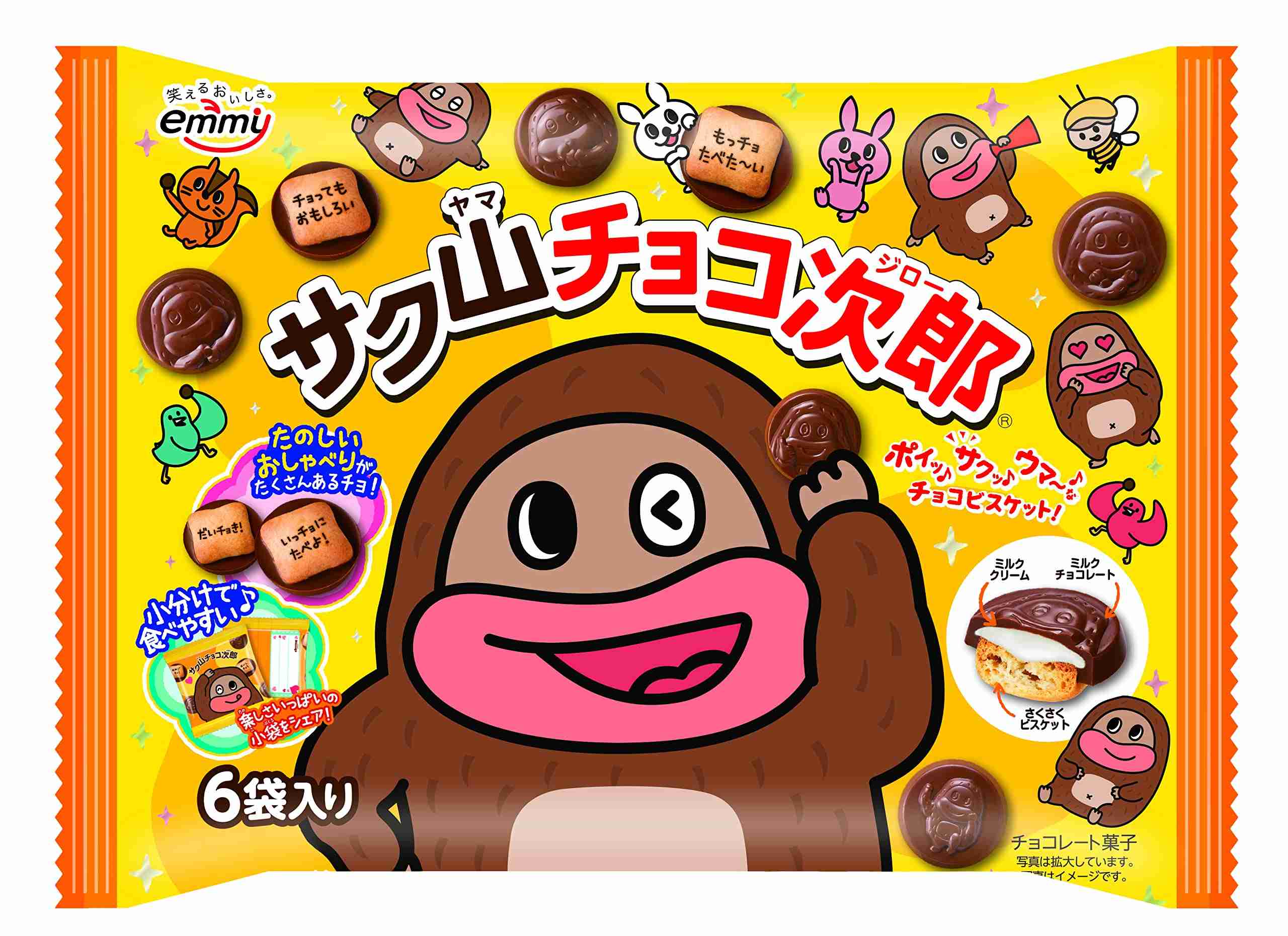 好きな「山」は何ですか?