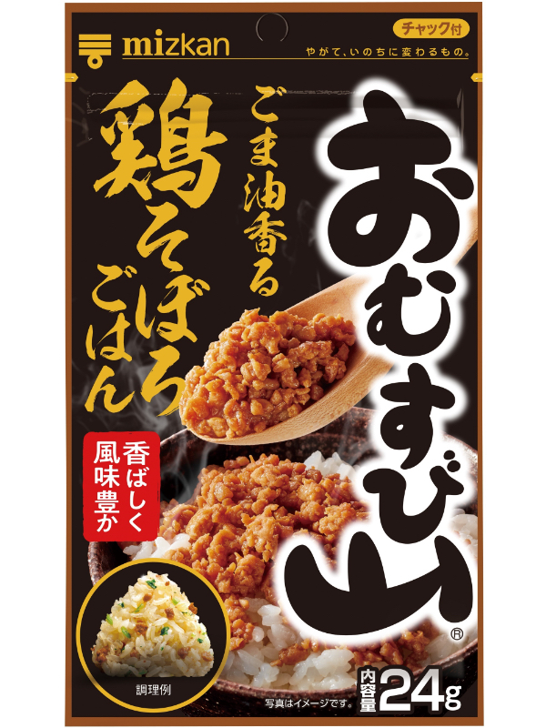 好きな「山」は何ですか?