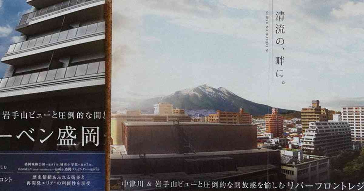好きな「山」は何ですか?