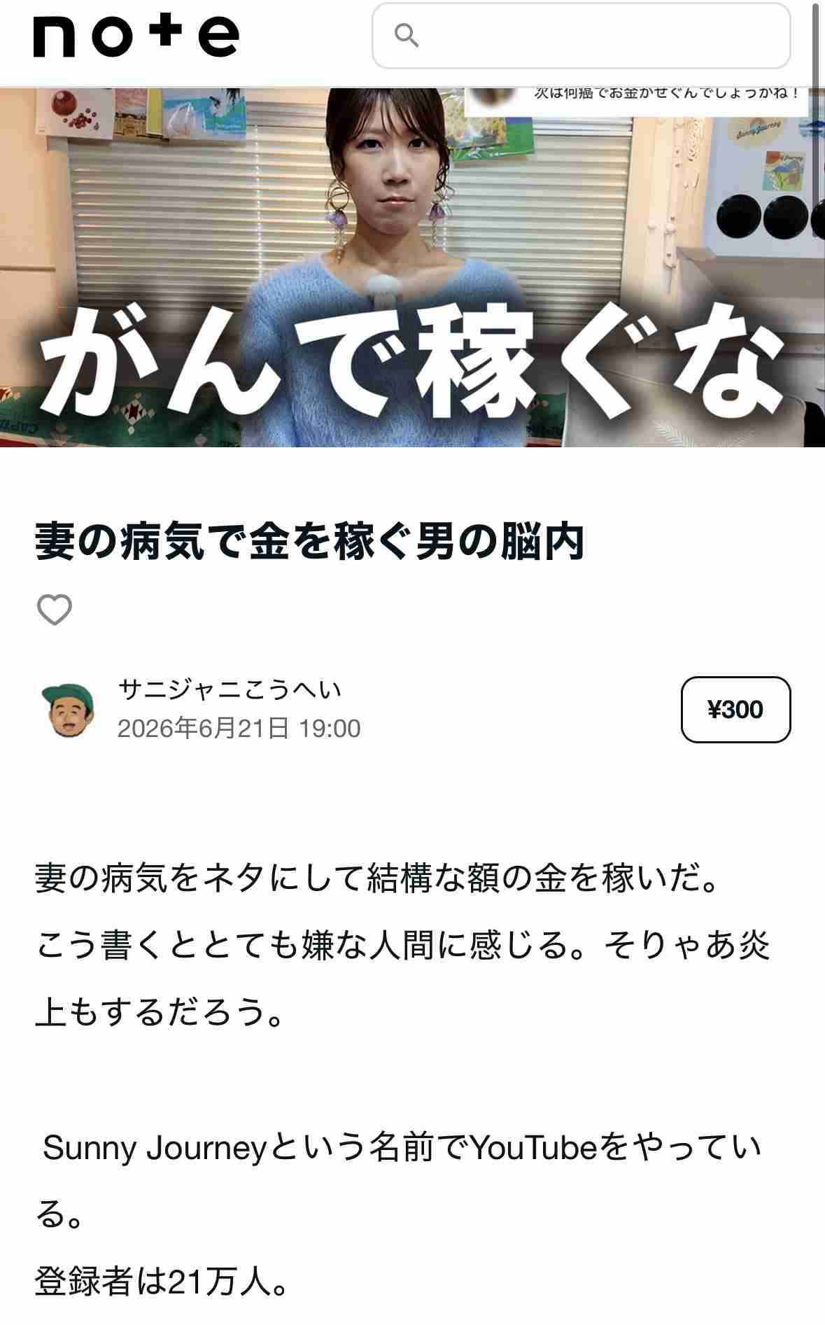 ゼロだと嬉しいこと