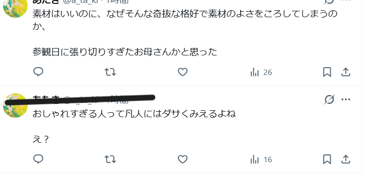ゼロだと嬉しいこと