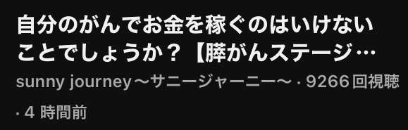 ゼロだと嬉しいこと