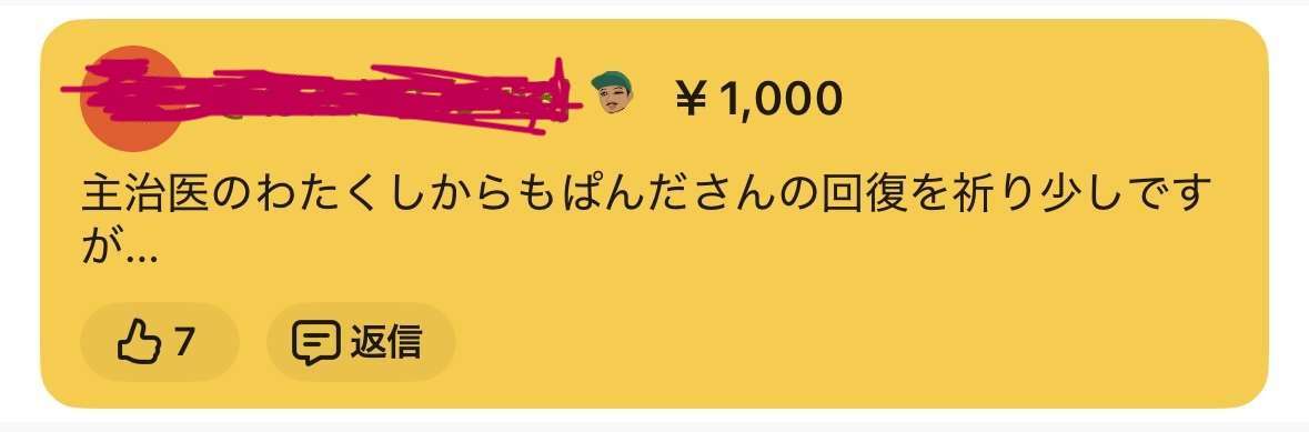 ゼロだと嬉しいこと
