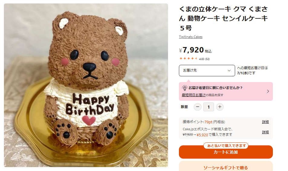 ゼロだと嬉しいこと