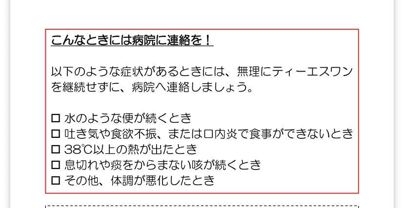 ゼロだと嬉しいこと
