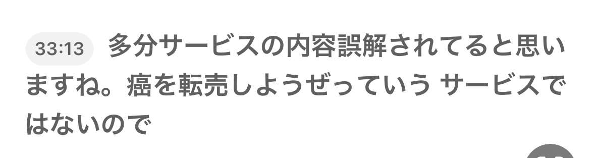 ゼロだと嬉しいこと