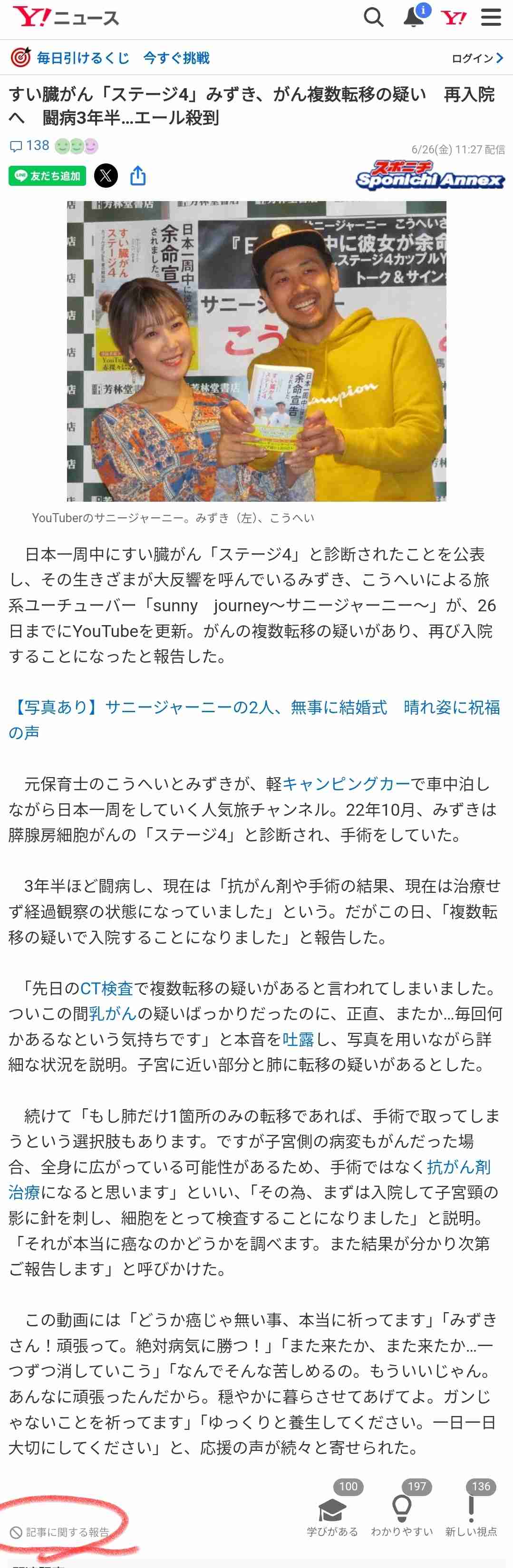 ゼロだと嬉しいこと