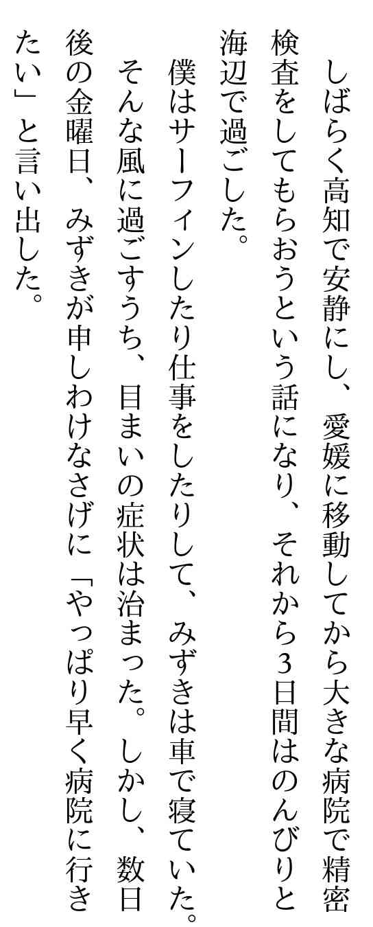 ゼロだと嬉しいこと