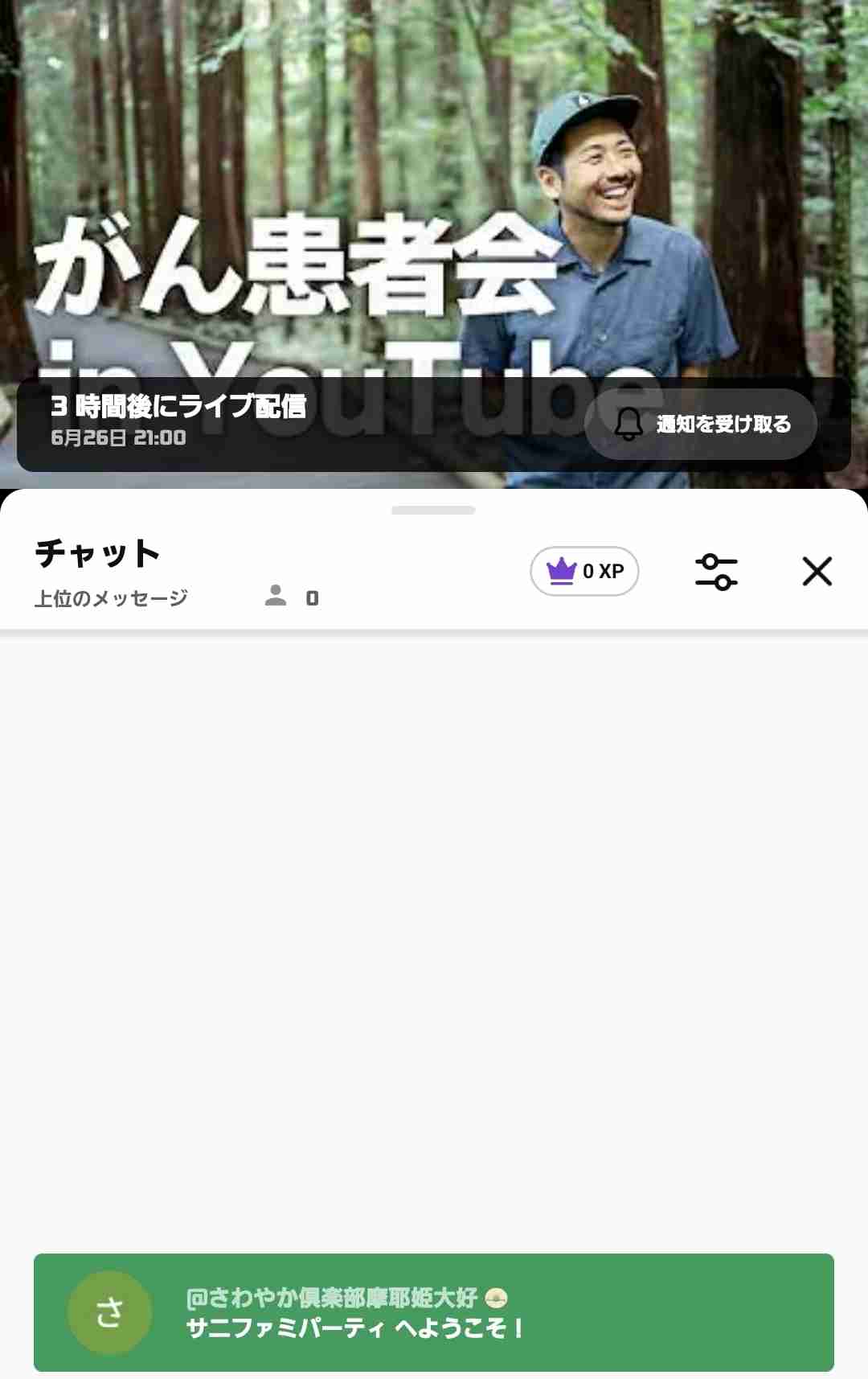 ゼロだと嬉しいこと