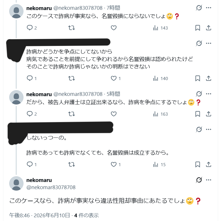 ゼロだと嬉しいこと