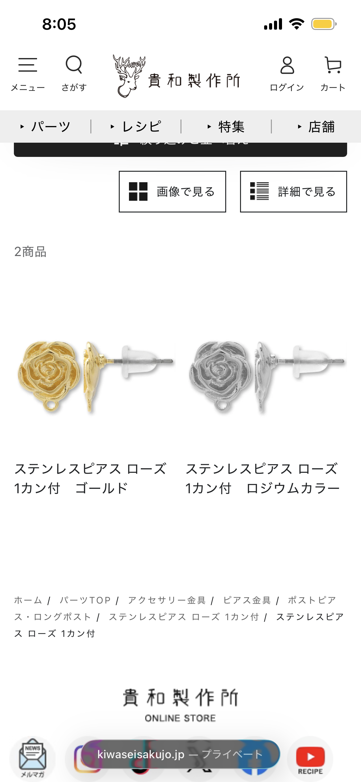 ゼロだと嬉しいこと