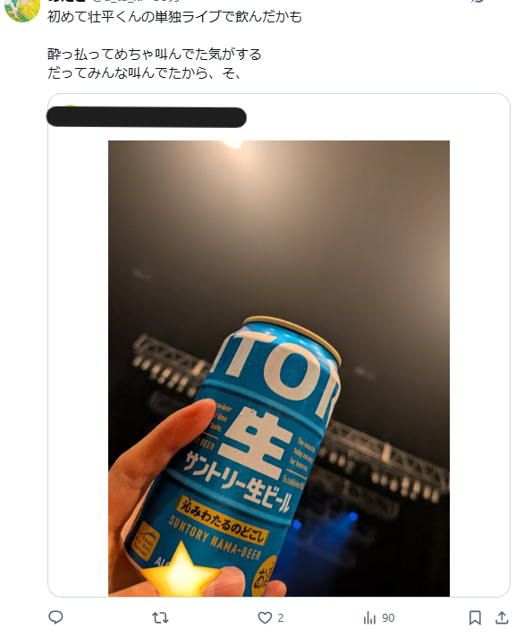 ゼロだと嬉しいこと