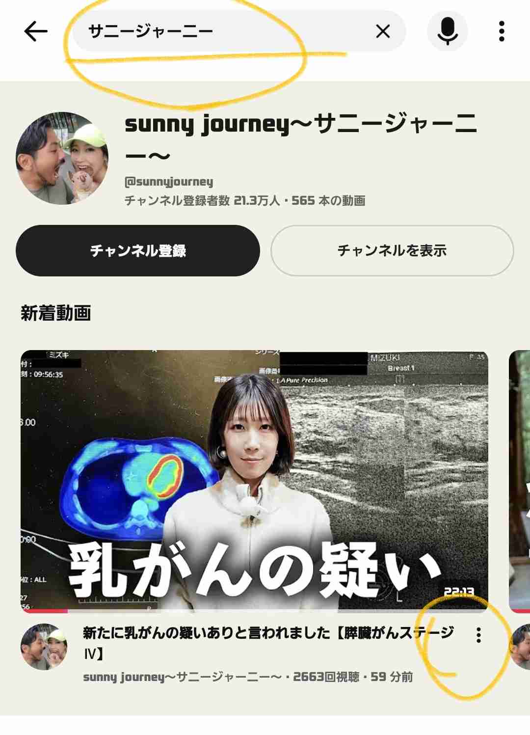 ゼロだと嬉しいこと
