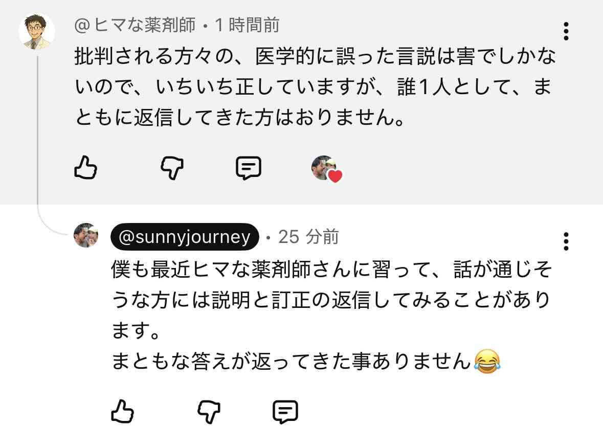 ゼロだと嬉しいこと