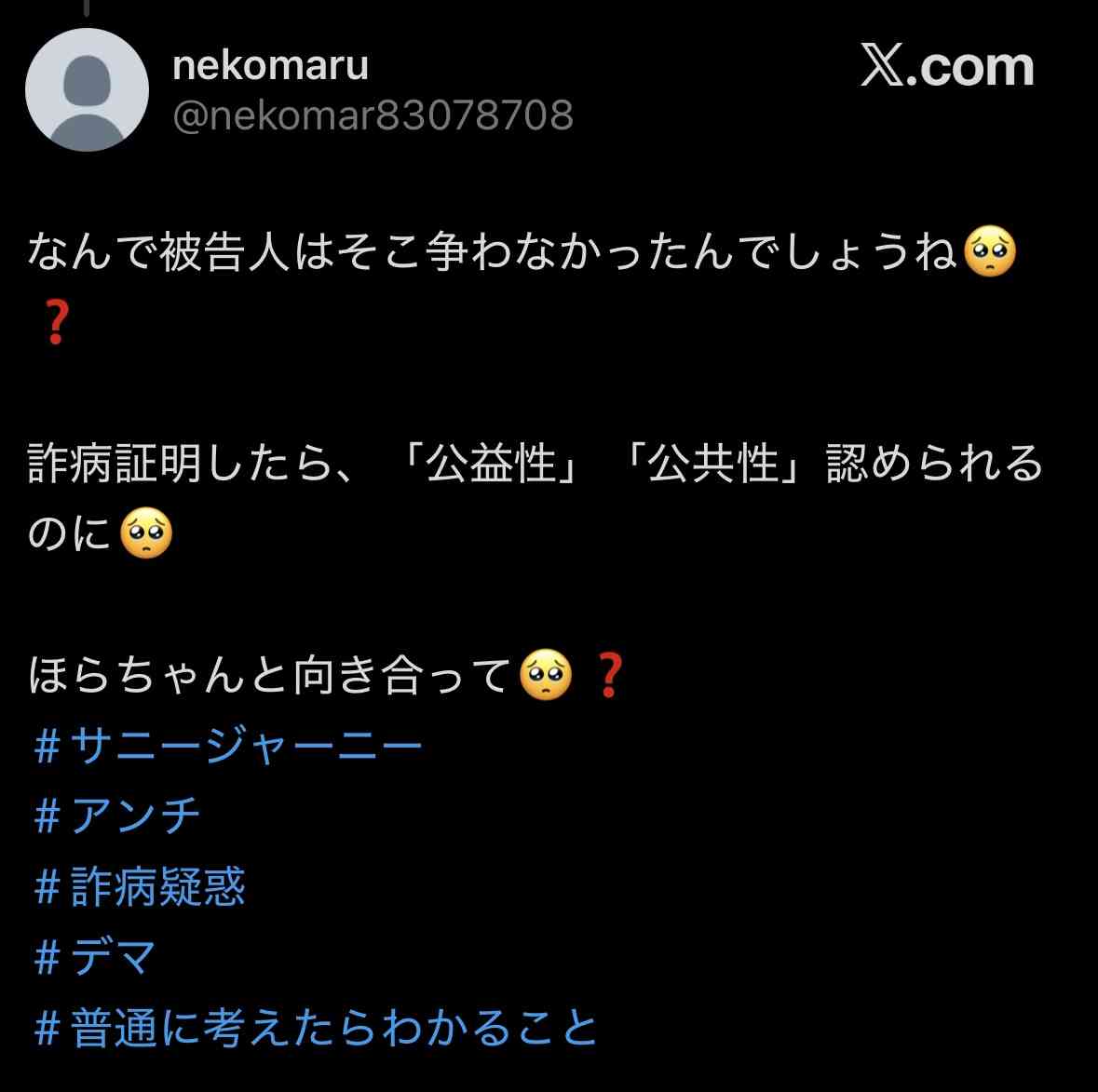 ゼロだと嬉しいこと