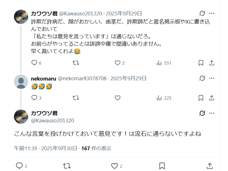 ゼロだと嬉しいこと