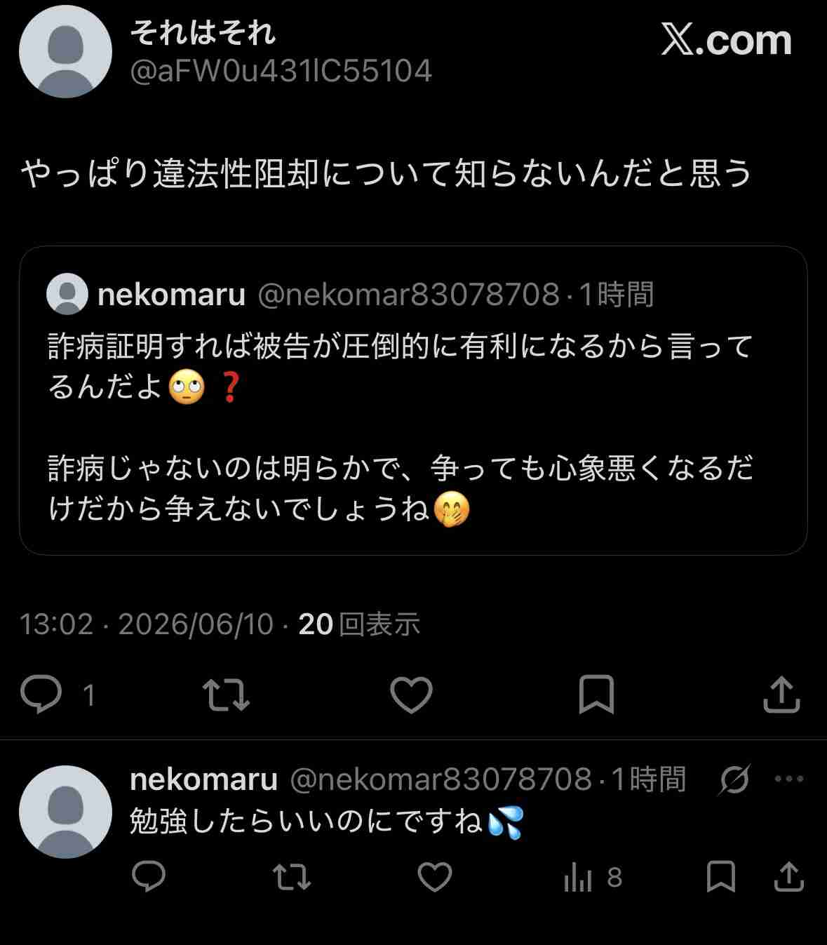 ゼロだと嬉しいこと