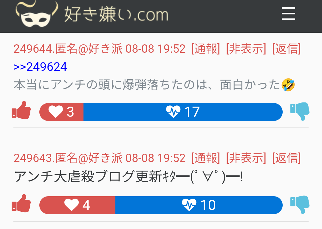 ゼロだと嬉しいこと