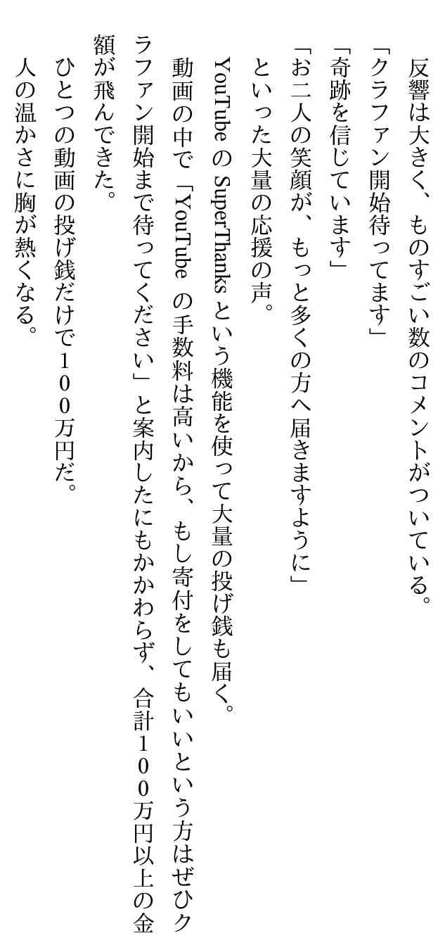 ゼロだと嬉しいこと