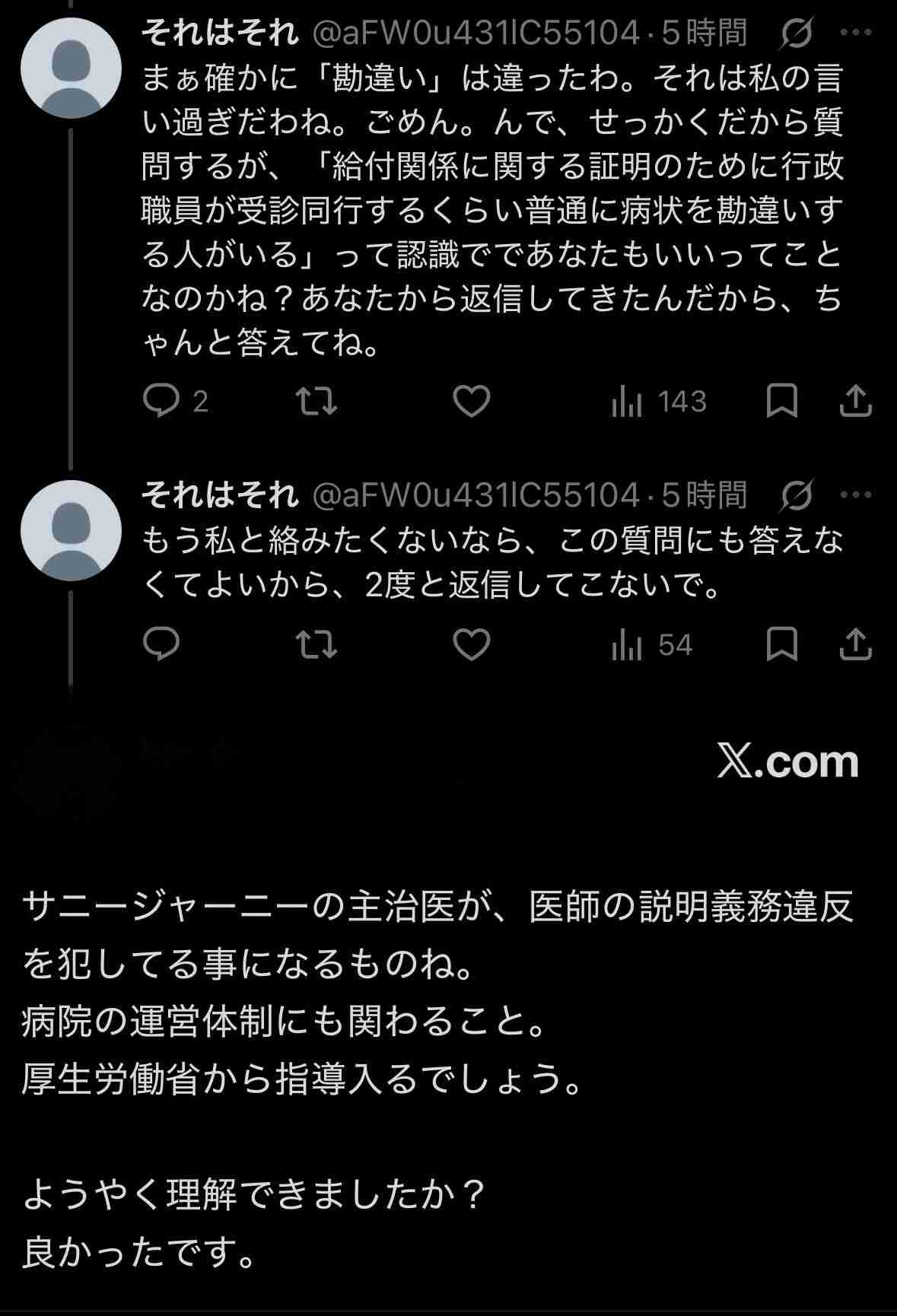 ゼロだと嬉しいこと