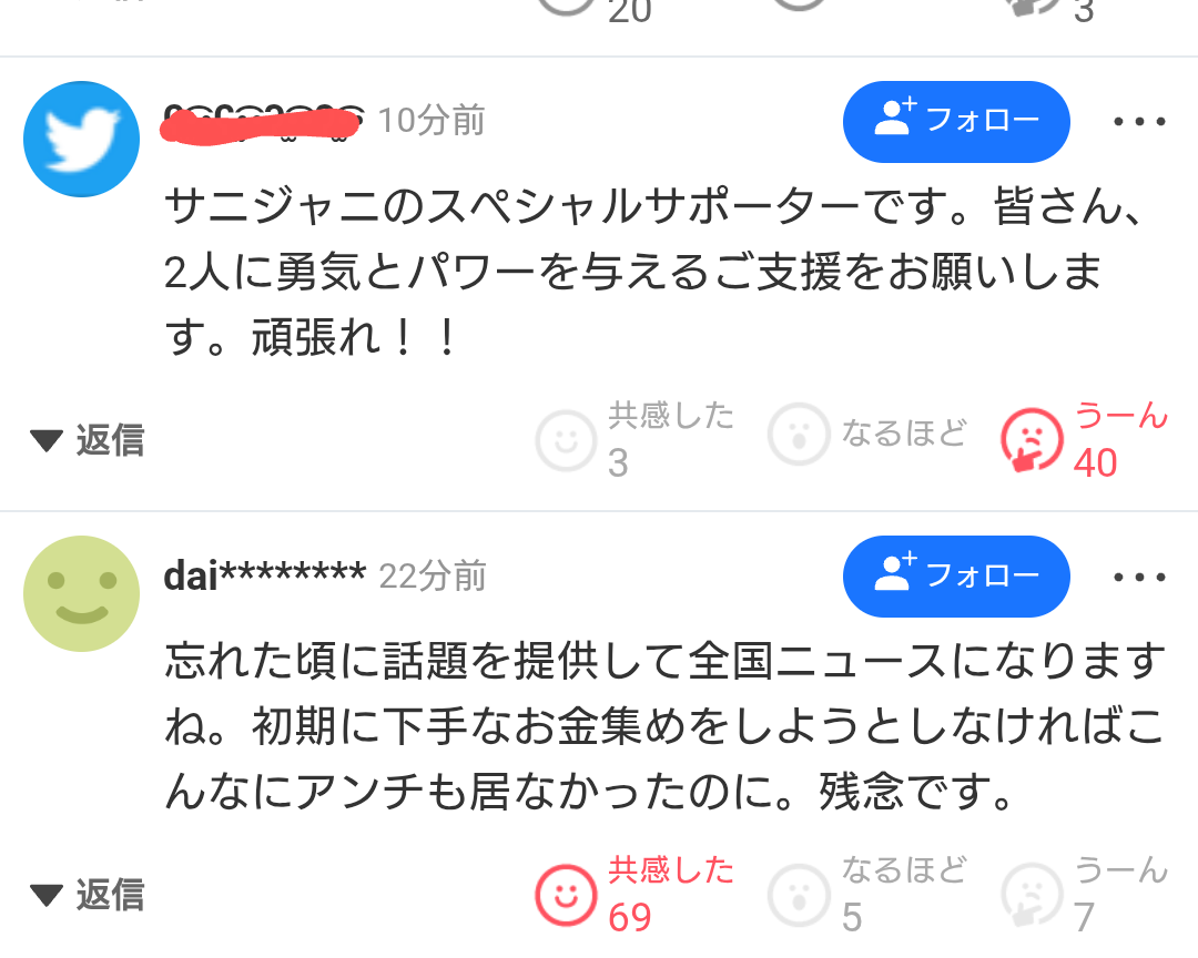 ゼロだと嬉しいこと