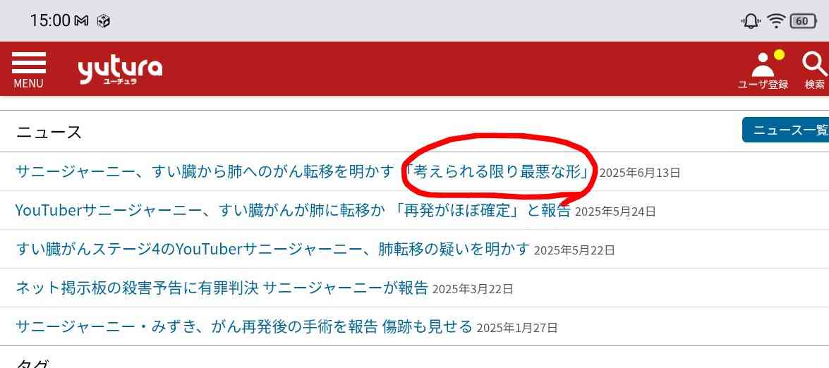 ゼロだと嬉しいこと