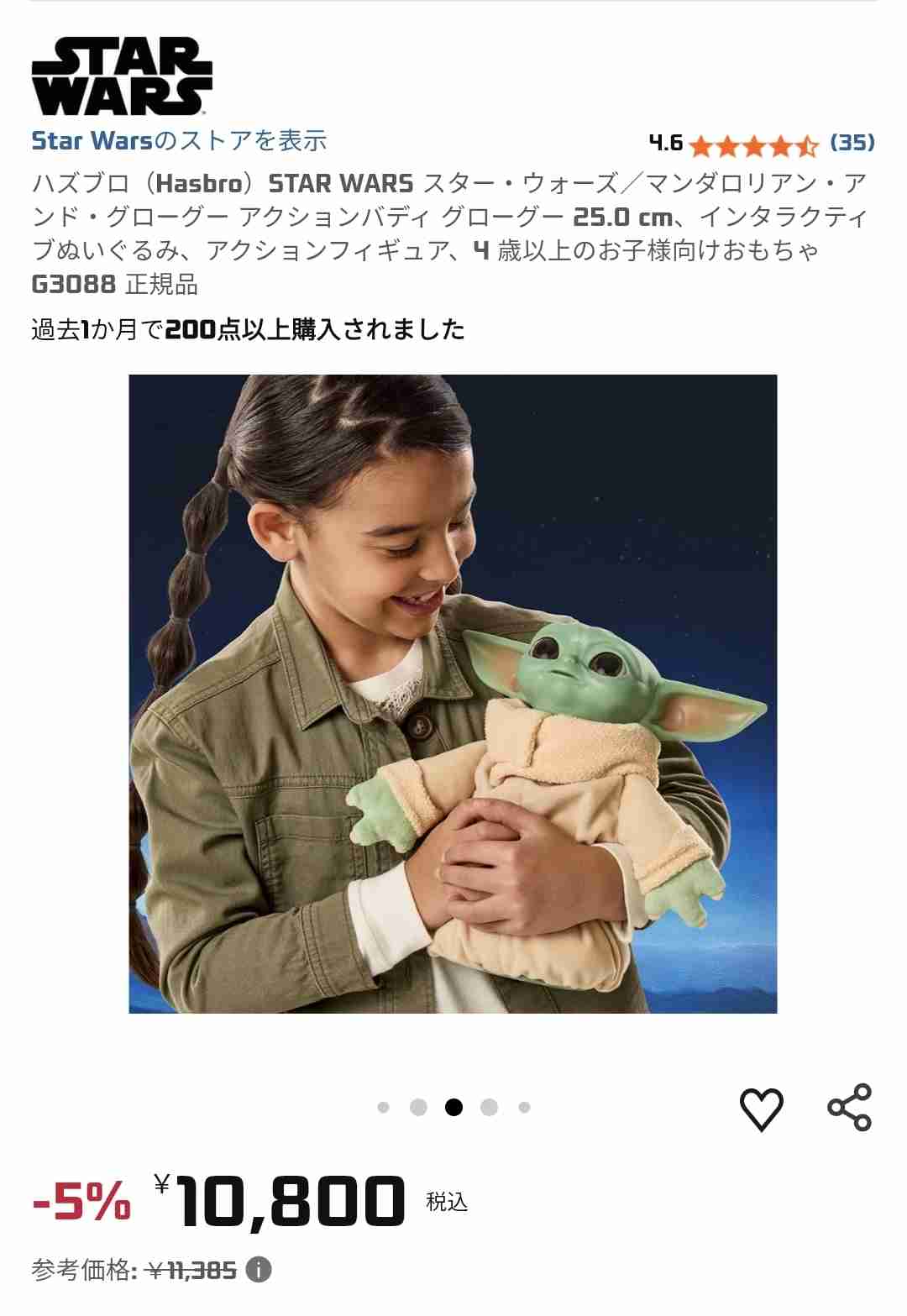 ゼロだと嬉しいこと