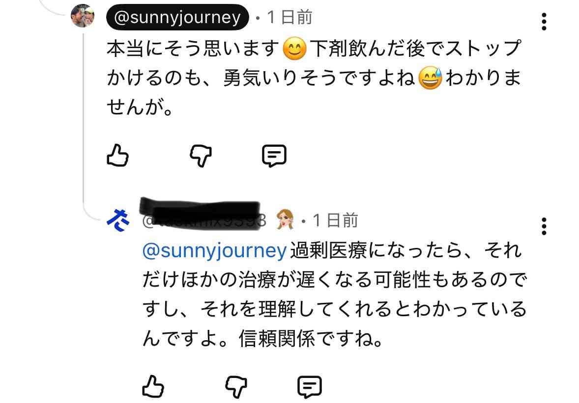 ゼロだと嬉しいこと