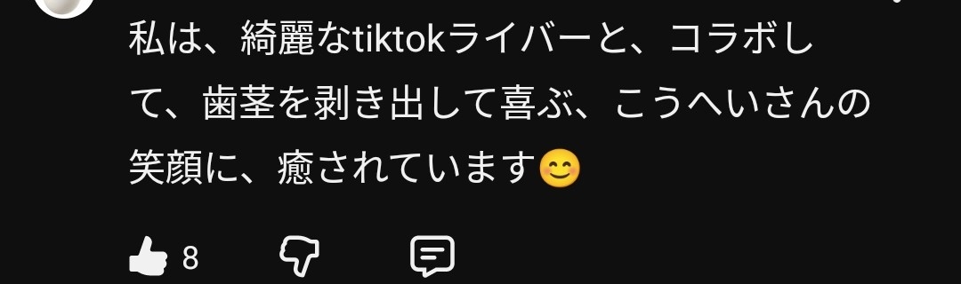 ゼロだと嬉しいこと