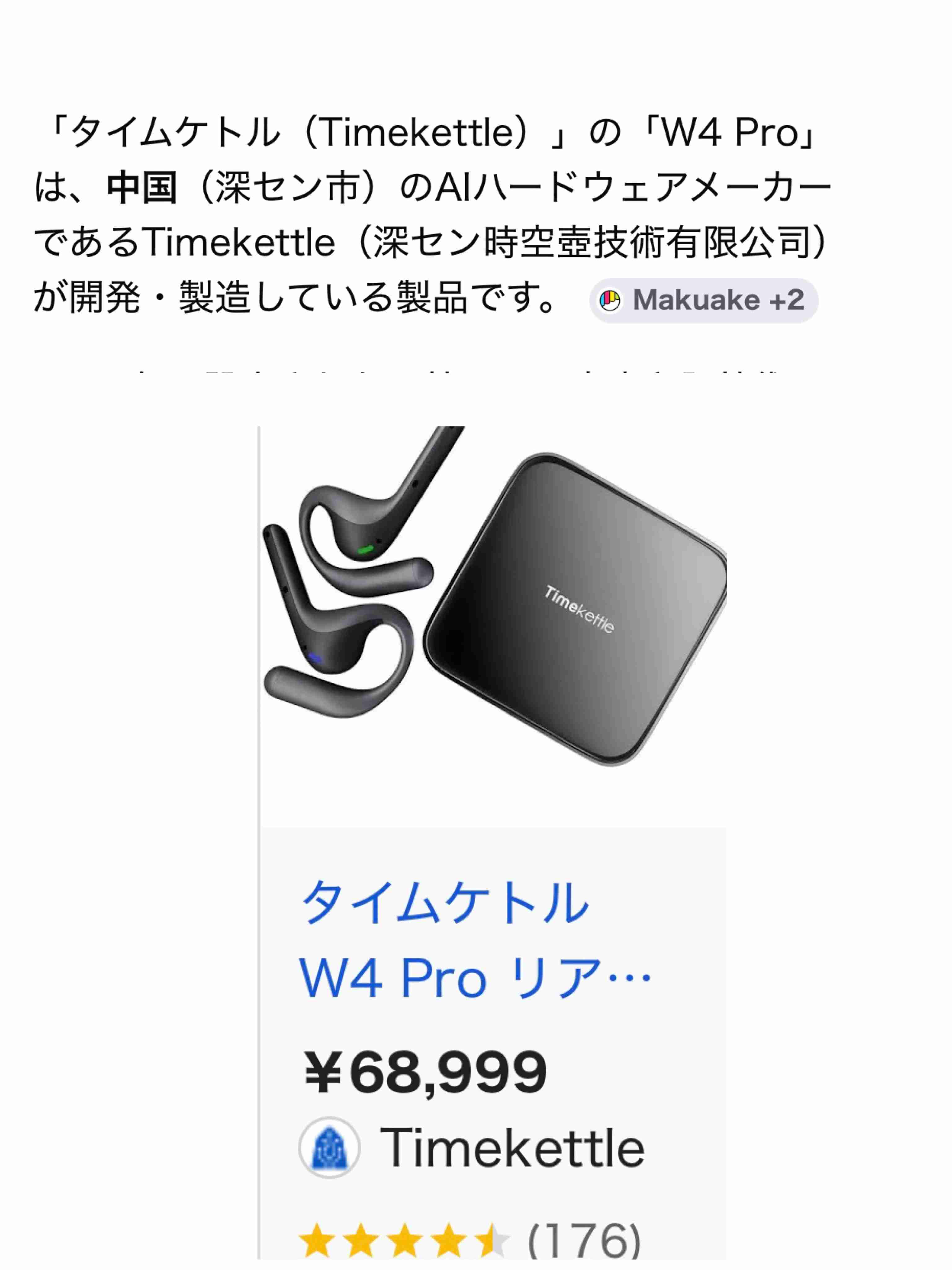 ゼロだと嬉しいこと