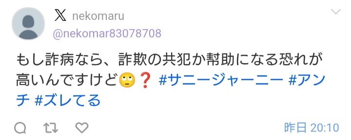 ゼロだと嬉しいこと